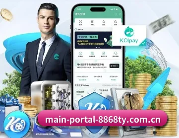 main-portal-8868ty.com.cn APP 深度功能